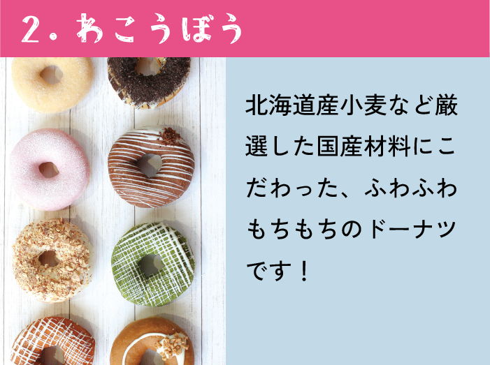 アートボード 5.png