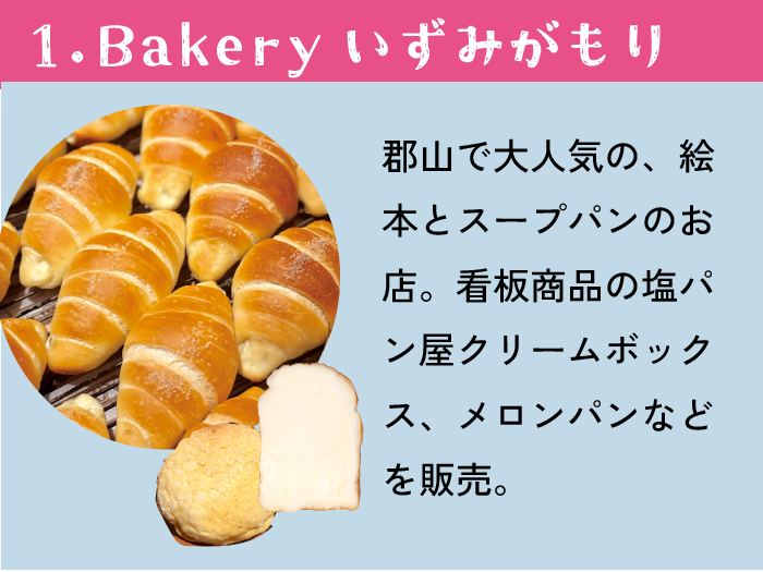 アートボード 2.png