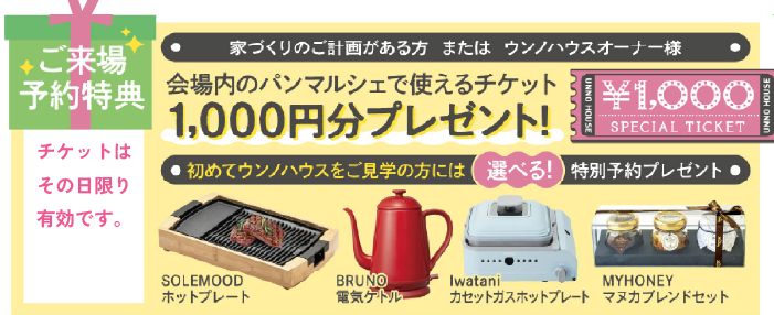 アートボード 6.png