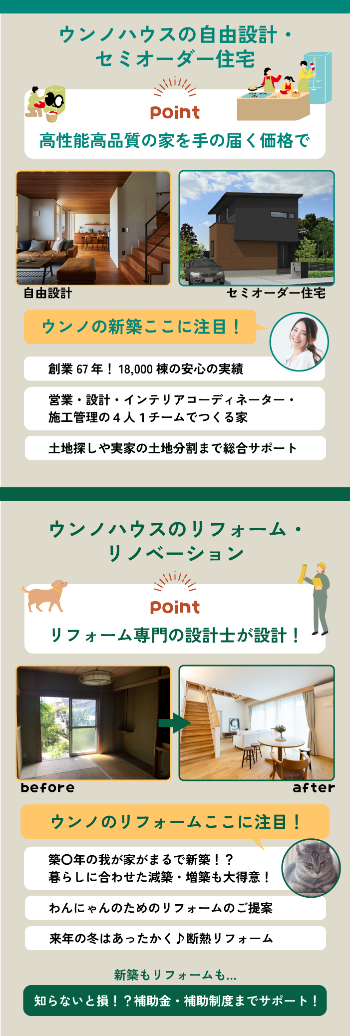 アートボード 6_1.png