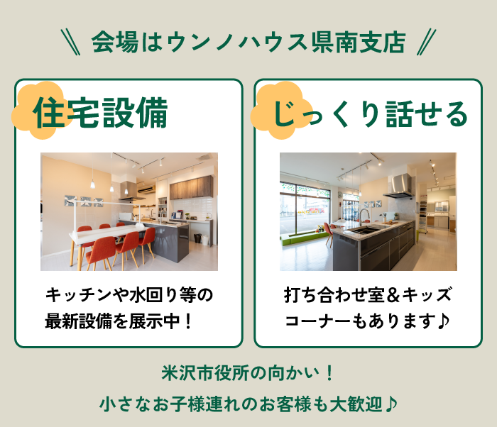 アートボード 4.png
