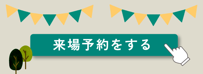 アートボード 3.png