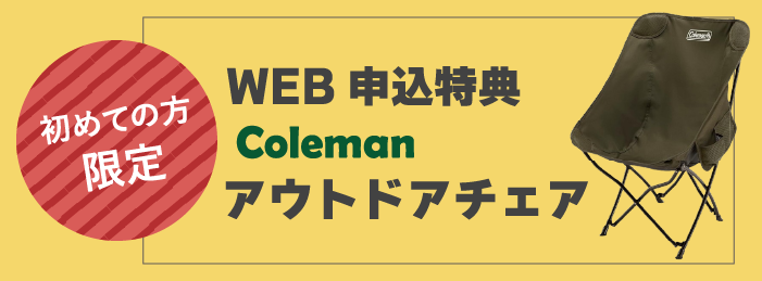 アートボード 2.png
