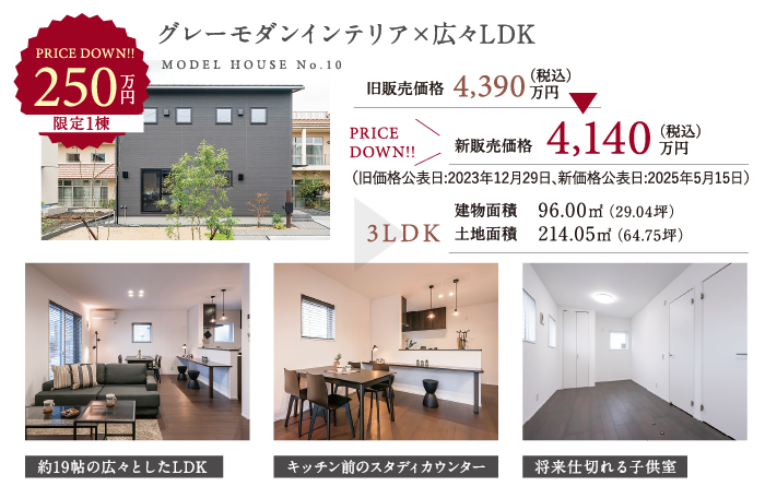アートボード 3.png