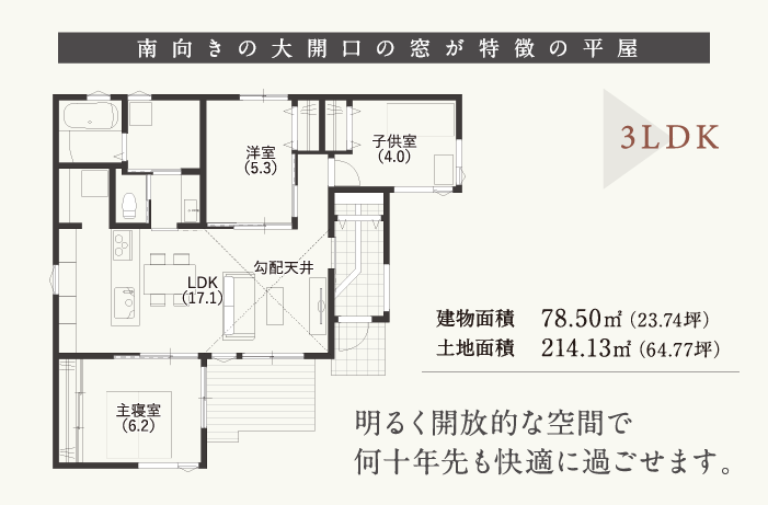 アートボード 2.png