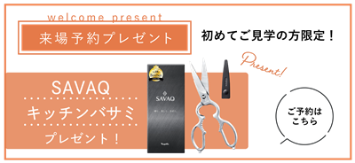 アートボード 6 700.png