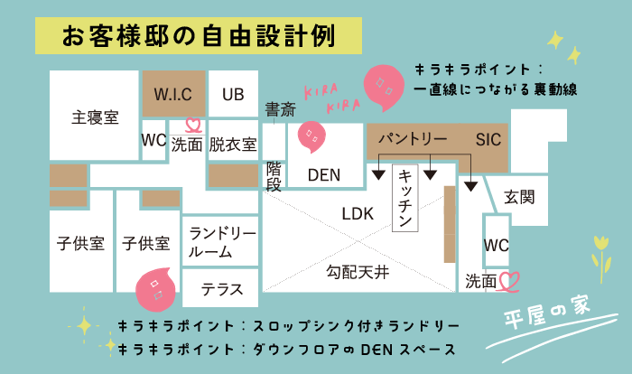 アートボード 1.png