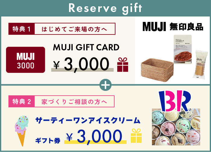 アートボード 1 のコピー 4-100.jpg
