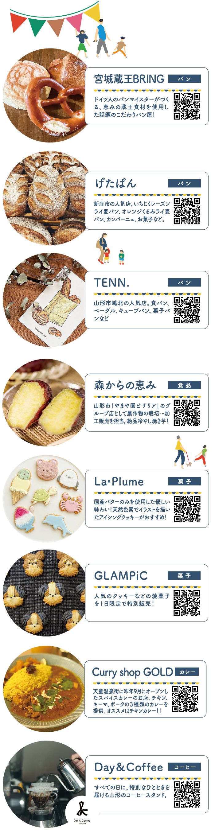 アートボード 1.png