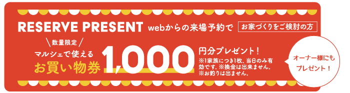 アートボード 5.png