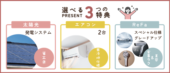 アートボード 5.png