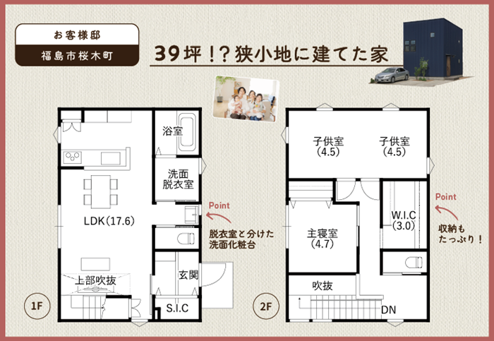 アートボード 1.png