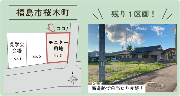 アートボード 4.png