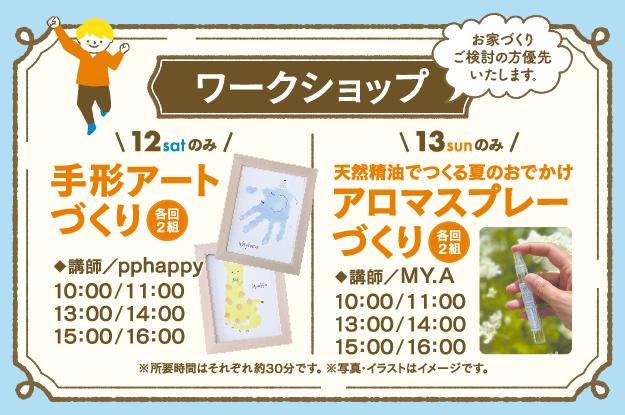 アートボード 3.png