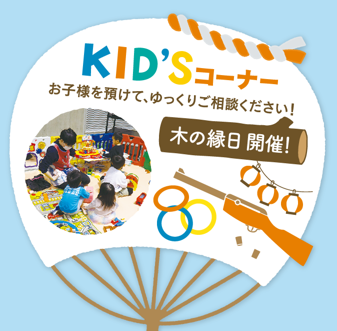 アートボード 8.png