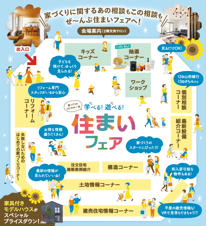 アートボード 1.png