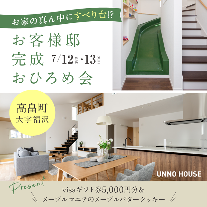 250624_ig_S02.png