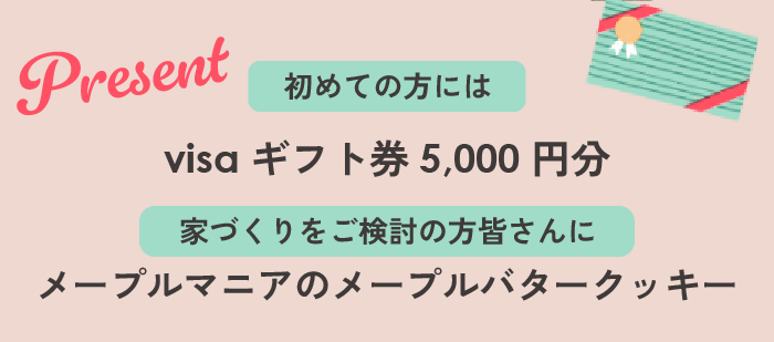 アートボード 1.png