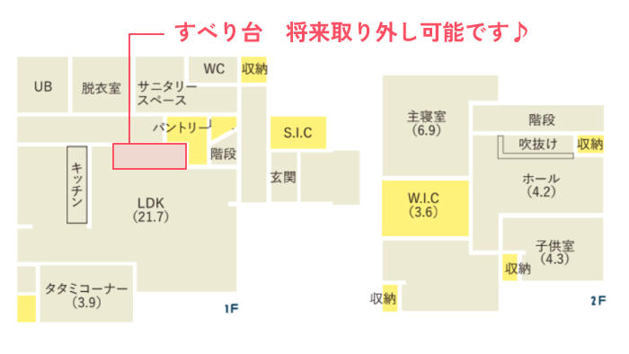 間取り.jpg
