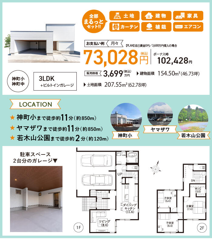 アートボード 10 のコピー-100.jpg