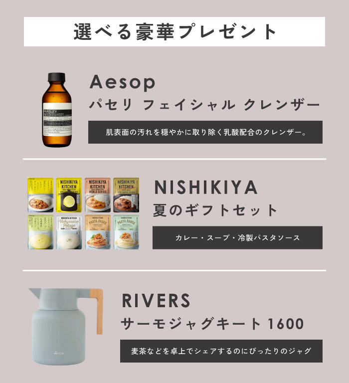 プレゼント.jpg