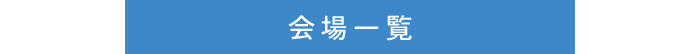 アートボード 8-100.jpg