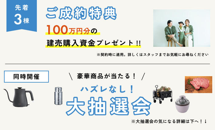 アートボード 1-100.jpg