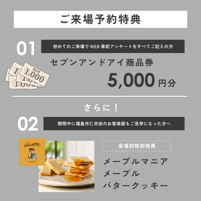 アートボード 4_1.png