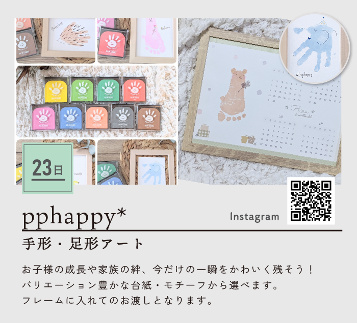 アートボード 1.png