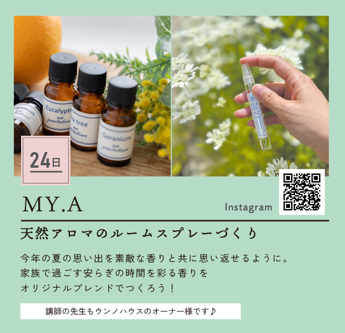 アートボード 2.png