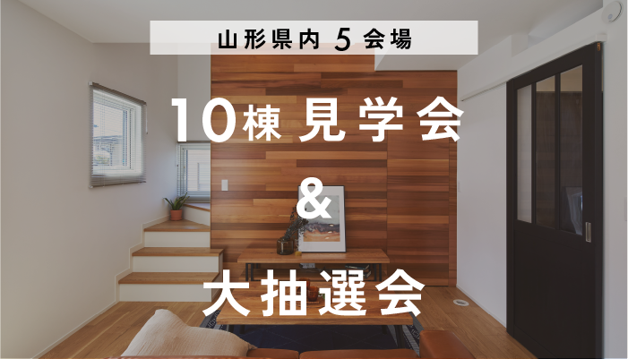 アートボード 11.png