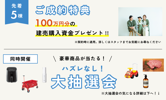 アートボード 1.png