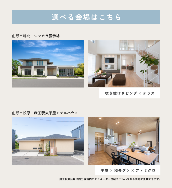 アートボード 6_2.png