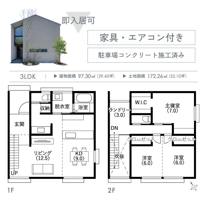 間取り.jpg