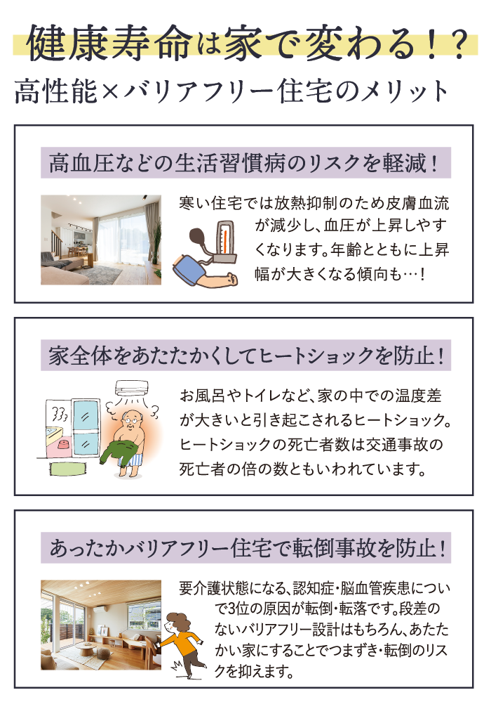 アートボード 3.png
