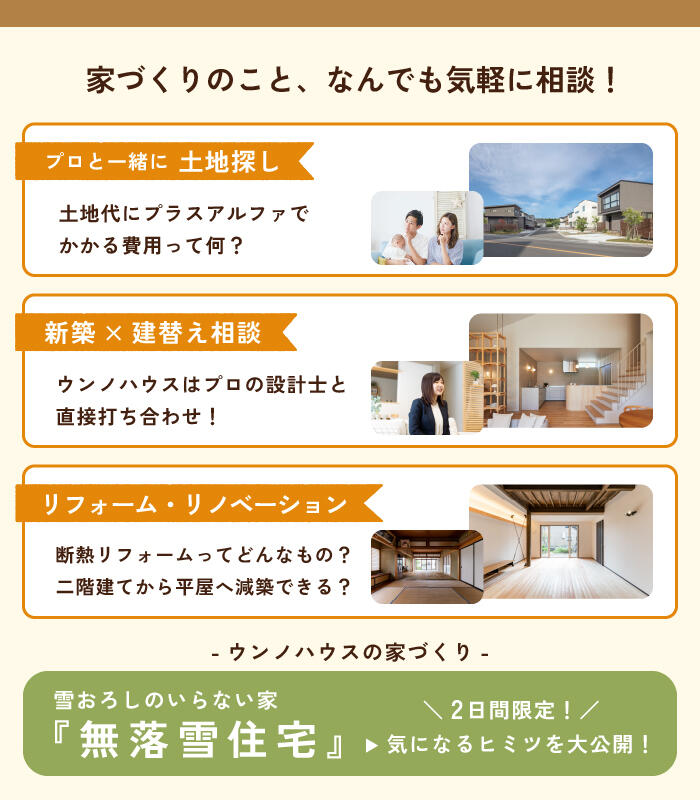 アートボード 2-100.jpg