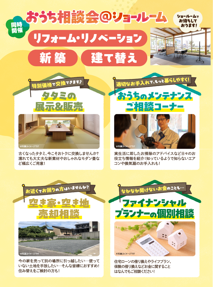 アートボード 6.png