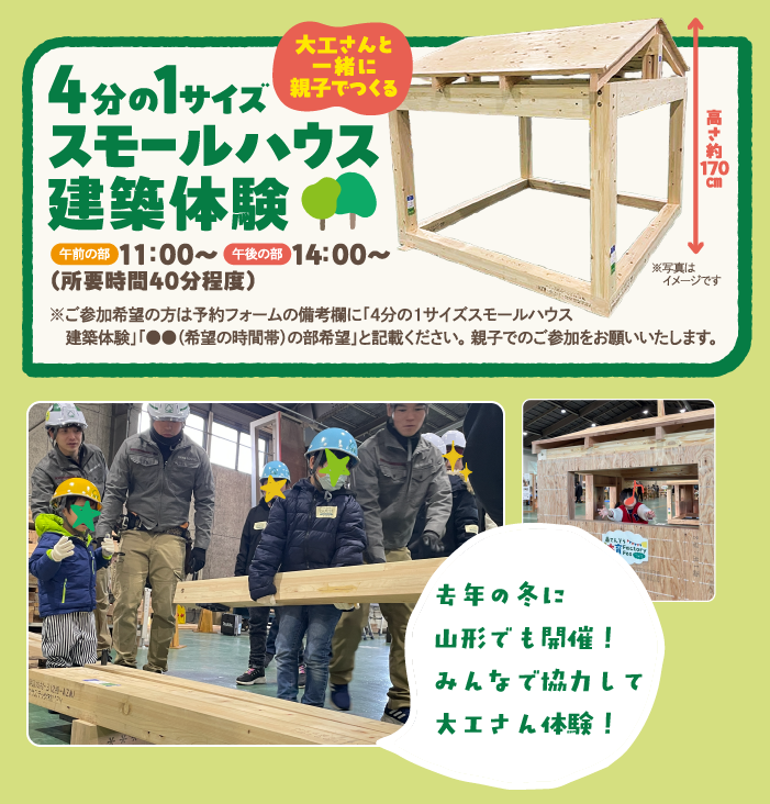 アートボード 4.png