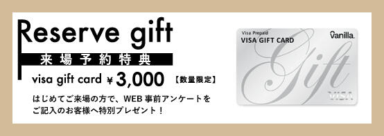 Visaギフトカード-3000.jpg