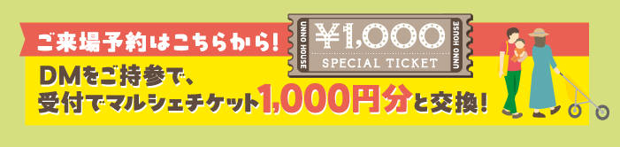 アートボード 7.png