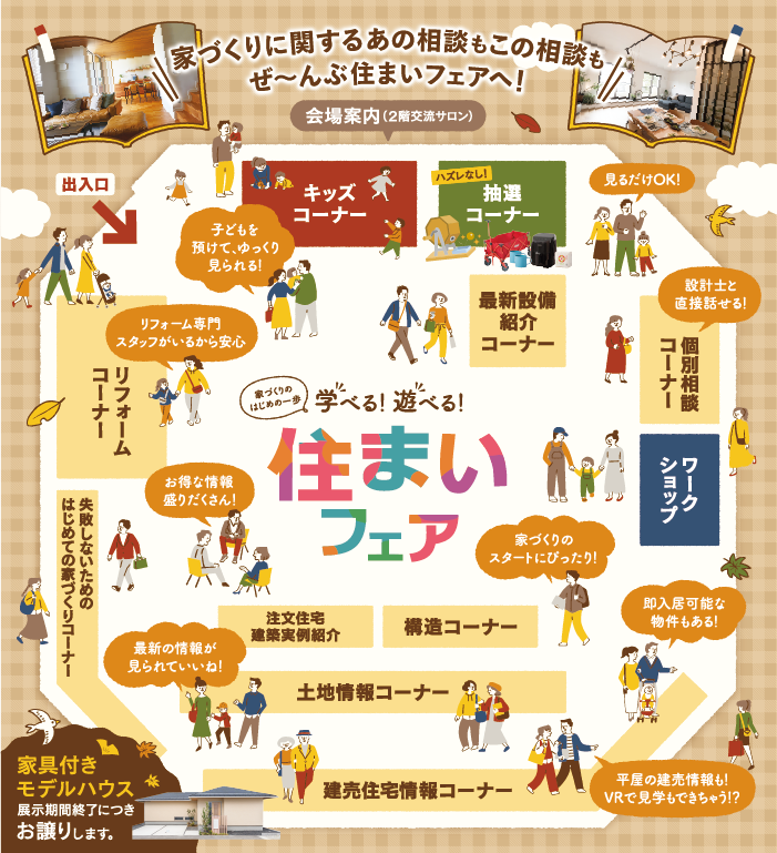 アートボード 5.png