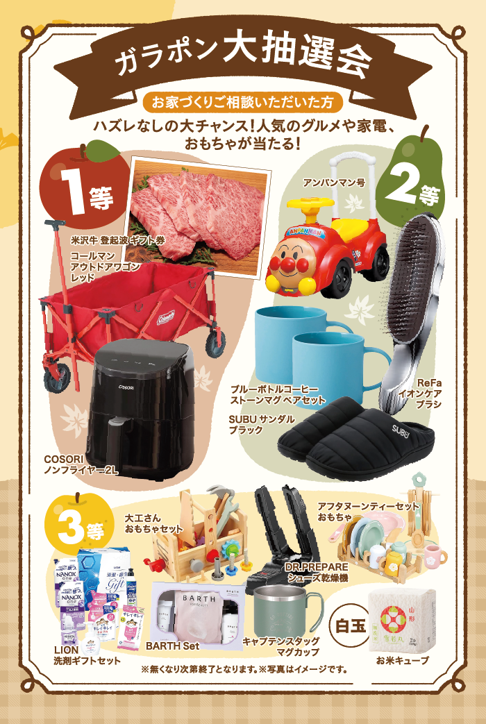 アートボード 3.png