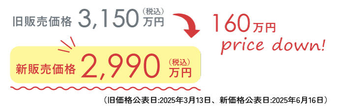 名称未設定-1.jpg