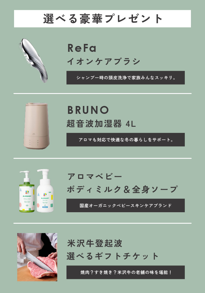 アートボード 14.png