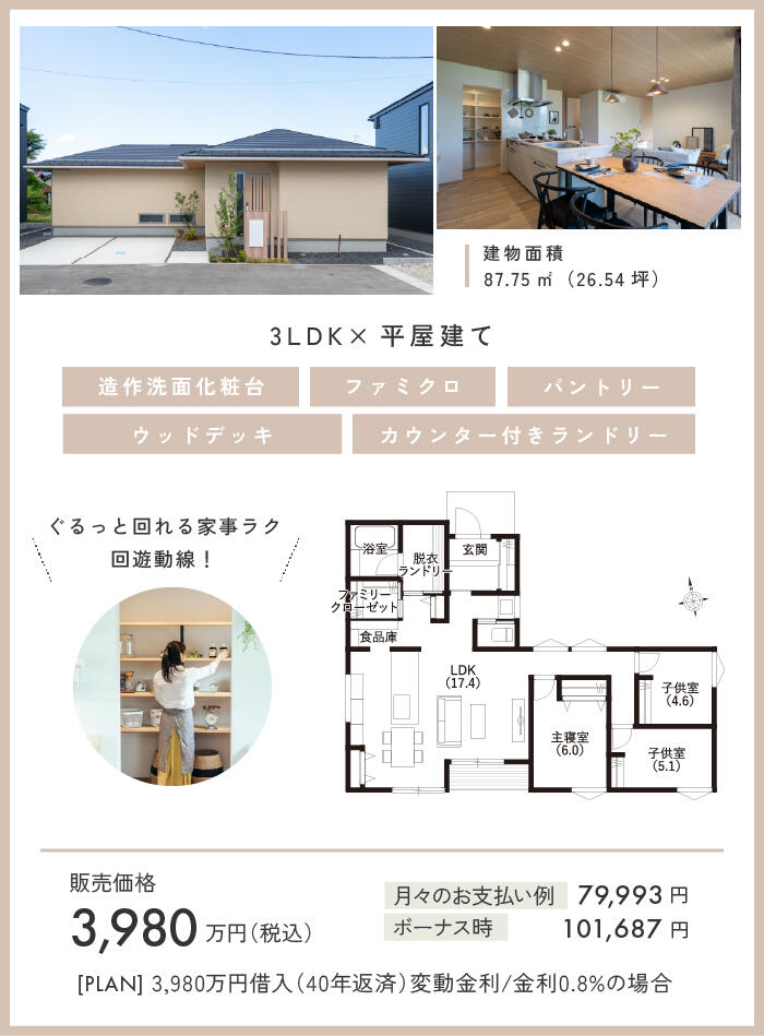 アートボード 1 のコピー 2-100.jpg