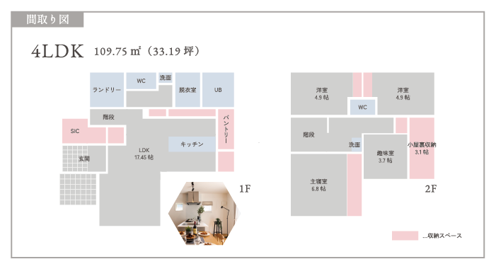 アートボード 4.png