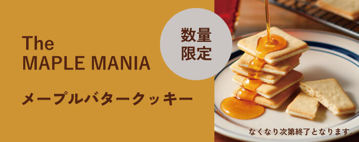 メープル.jpg