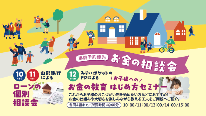 アートボード 5.png