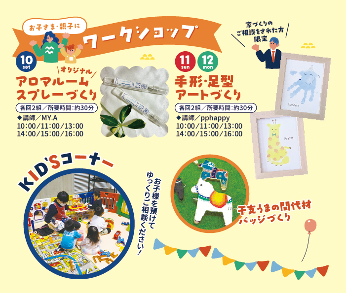 アートボード 7.png