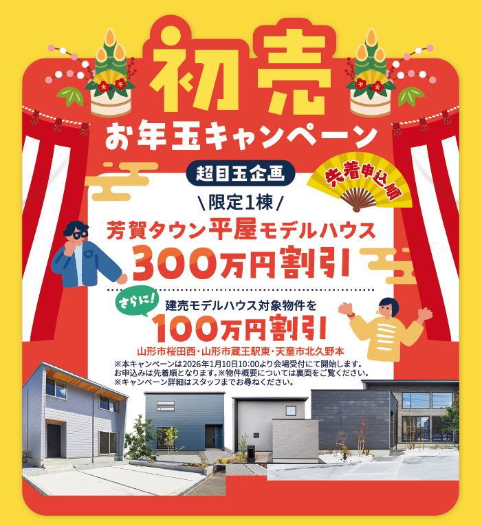 アートボード 4.png